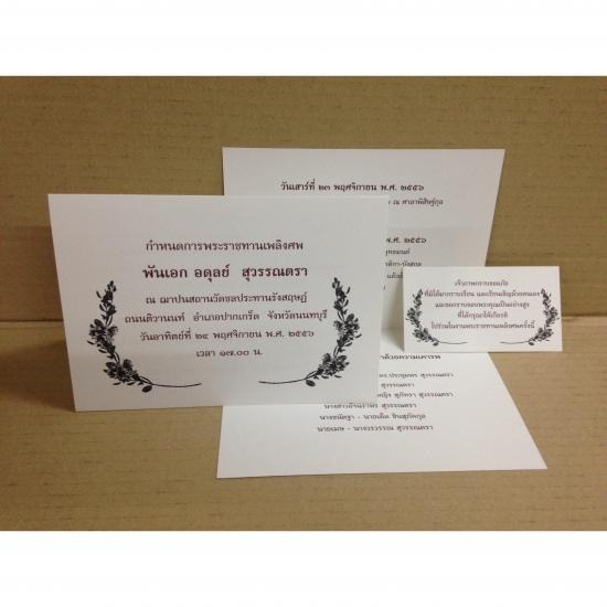 รับพิมพ์ สิ่งพิมพ์ส่วนบุคคล รับพิมพ์ สิ่งพิมพ์ส่วนบุคคล 