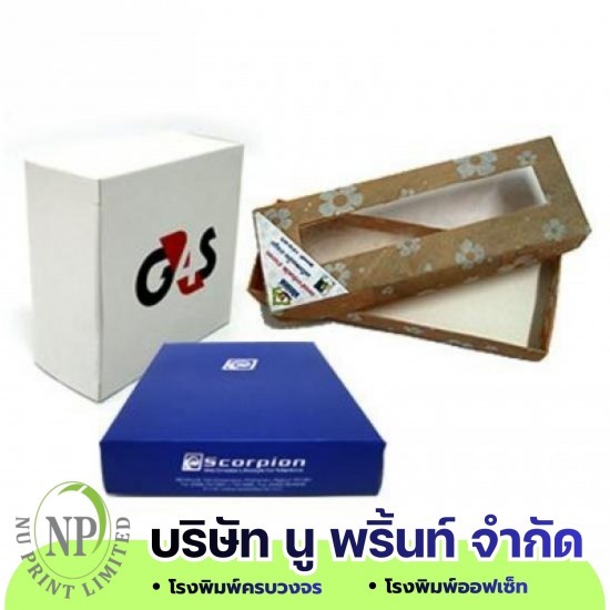 บริการพิมพ์งานทั่วไปแบบครบวงจร บริการพิมพ์งานทั่วไปแบบครบวงจร 